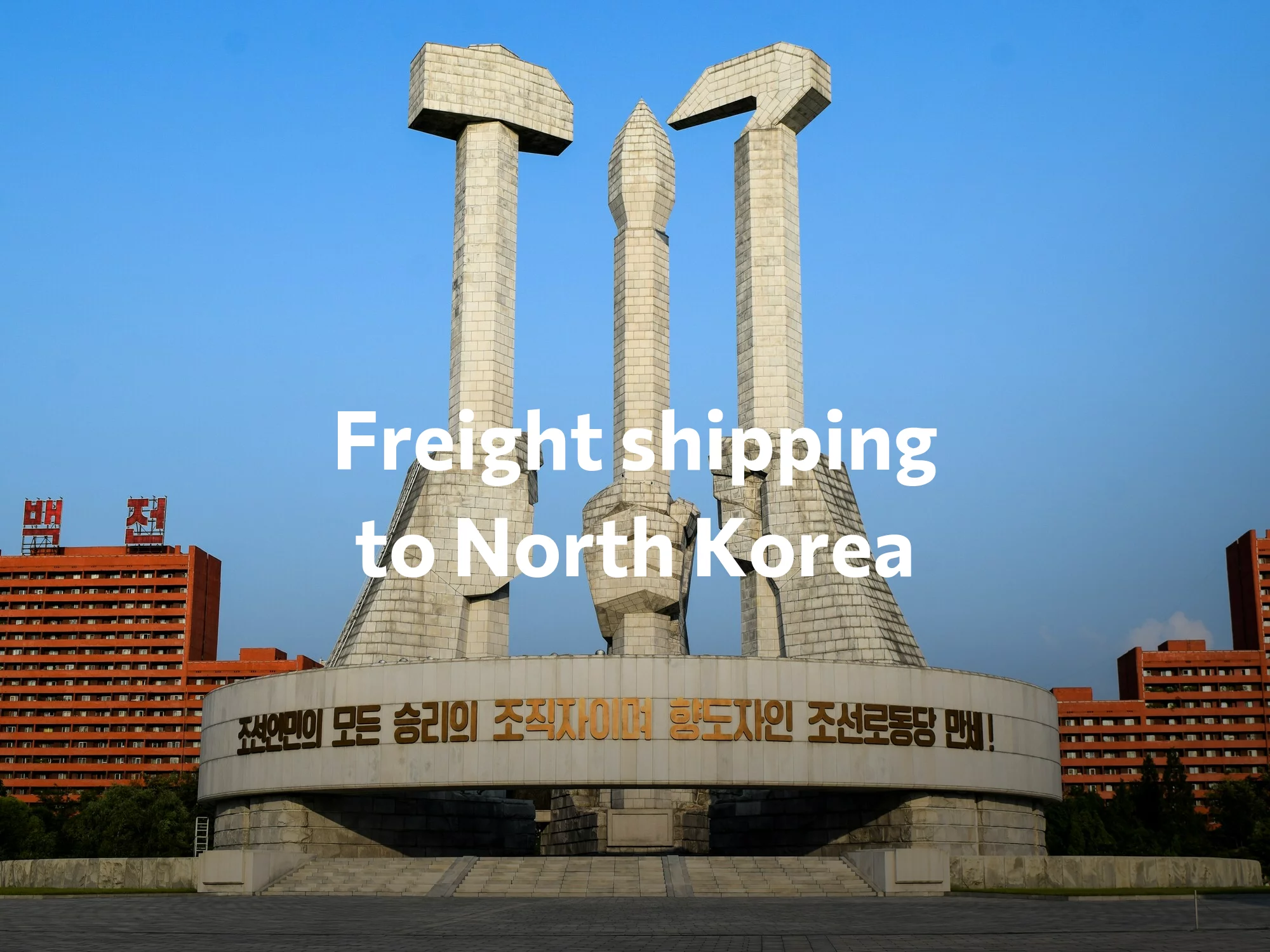 Shipping company to Austria, freight rates for FTL and LTL shipping in Austria